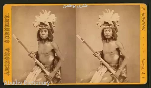 هنری بوهمن